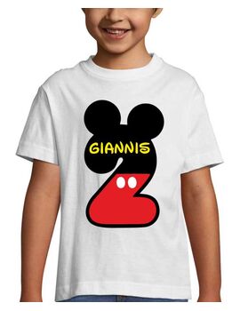 Παιδικό μπλουζάκι με στάμπα γενεθλίων Mickey Birthday 2 years with name