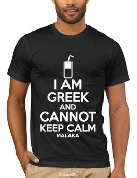 Αστεία T-shirts Keep Calm Malaka