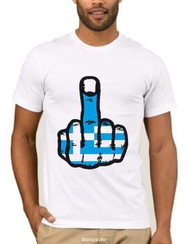 Αστεία T-shirts με στάμπα Greek ass finger