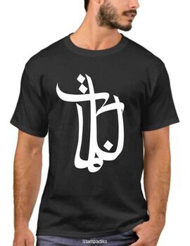 Μπλουζάκι,φούτερ κουκούλα & φούτερ χωρίς κουκούλα με στάμπα Bushido (rapper)