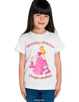 Παιδικό μπλουζάκι με στάμπα γενεθλίων Birthday Princess T-shirts