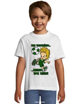 Παιδικό μπλουζάκι με στάμπα Παναθηναικός πάππου προς πάππου