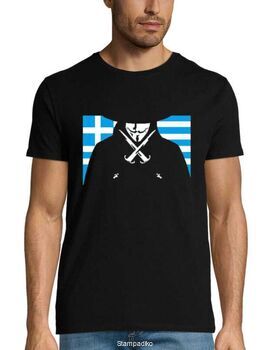 Αστεία μπλουζάκια με στάμπα  Greek flag with Swords