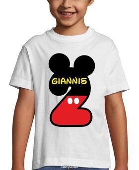 Παιδικό μπλουζάκι με στάμπα γενεθλίων Mickey Birthday 2 years with name