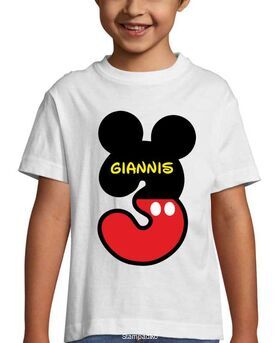 Παιδικό μπλουζάκι με στάμπα γενεθλίων Mickey Birthday 3 years with name
