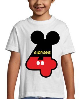 Παιδικό μπλουζάκι με στάμπα γενεθλίων Mickey Birthday 4 years with name