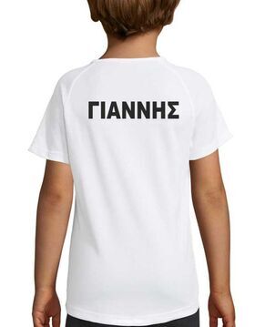 Mπλούζα με στάμπα Barcelona με δυνατότητα του δικού σας ονόματος