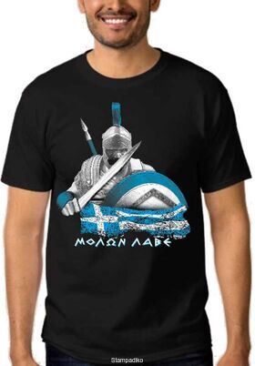 Μπλουζάκι με στάμπα Μολών Λαβέ