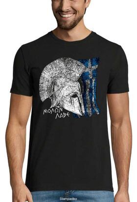 Μπλουζάκι με στάμπα Μολών Λαβέ με την Ελληνική σημαία