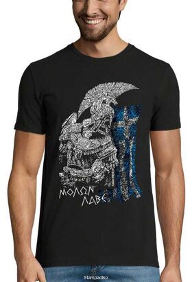 Μπλουζάκι με στάμπα Μολών Λαβέ με την Ελληνική σημαία