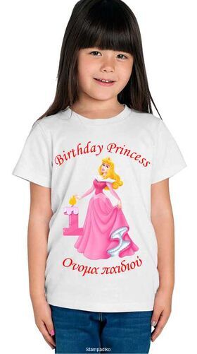 Παιδικό μπλουζάκι με στάμπα γενεθλίων Birthday Princess T-shirts