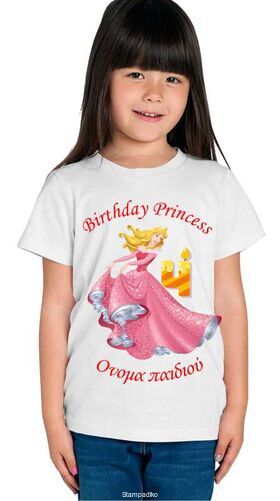 Παιδικό μπλουζάκι με στάμπα γενεθλίων Birthday Princess T-shirts